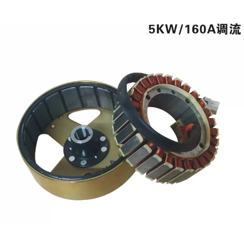 3.5KW 5KW Pure Copper Stator Rotor Kit, Inverter Generator Replacement Rotor for Brushless Alternator