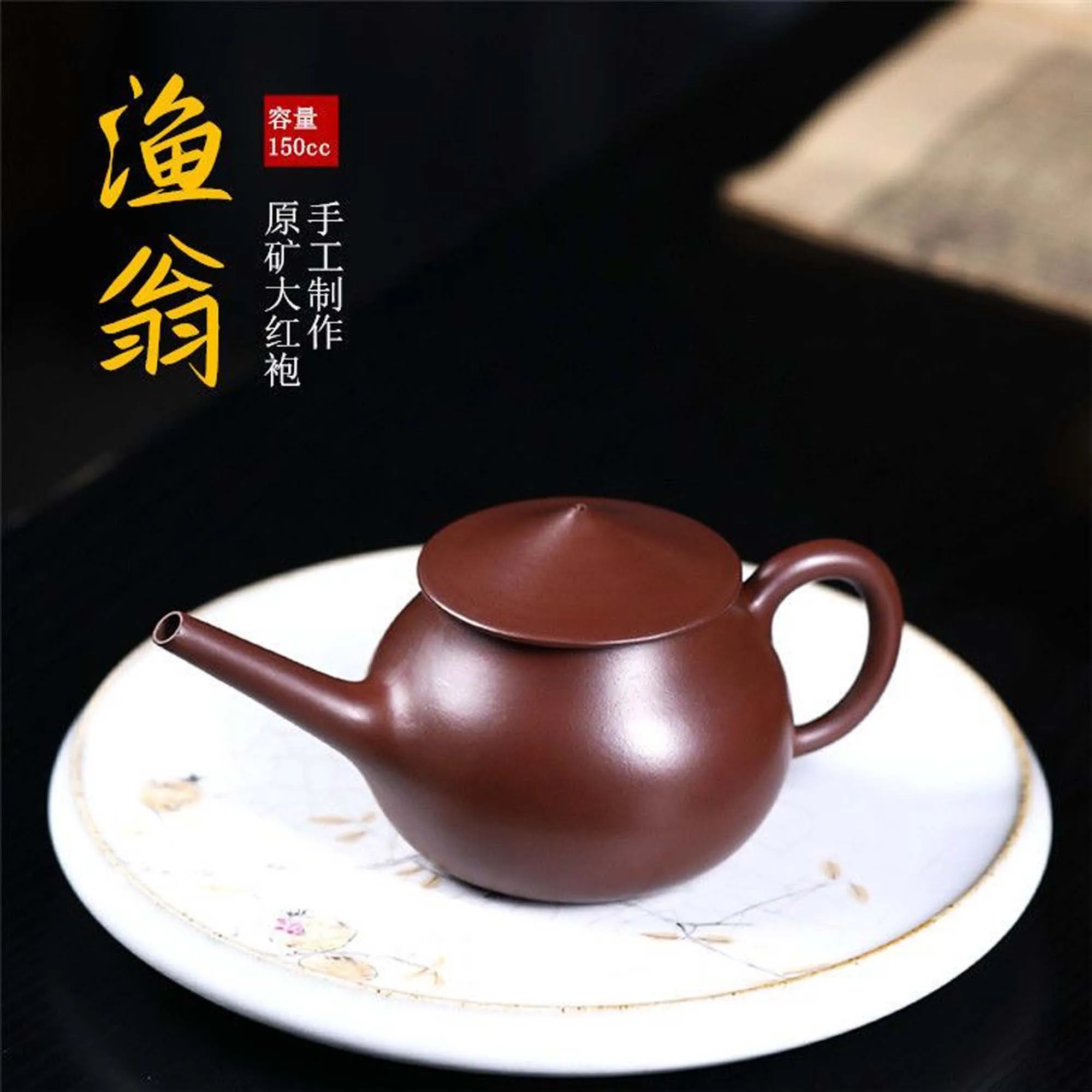 150ML Yixing Purple Clay Teapot with Long Spout Real Handmade Fisher Zisha Kettle Puer Tea Set Kung Fu Zisha Teaware