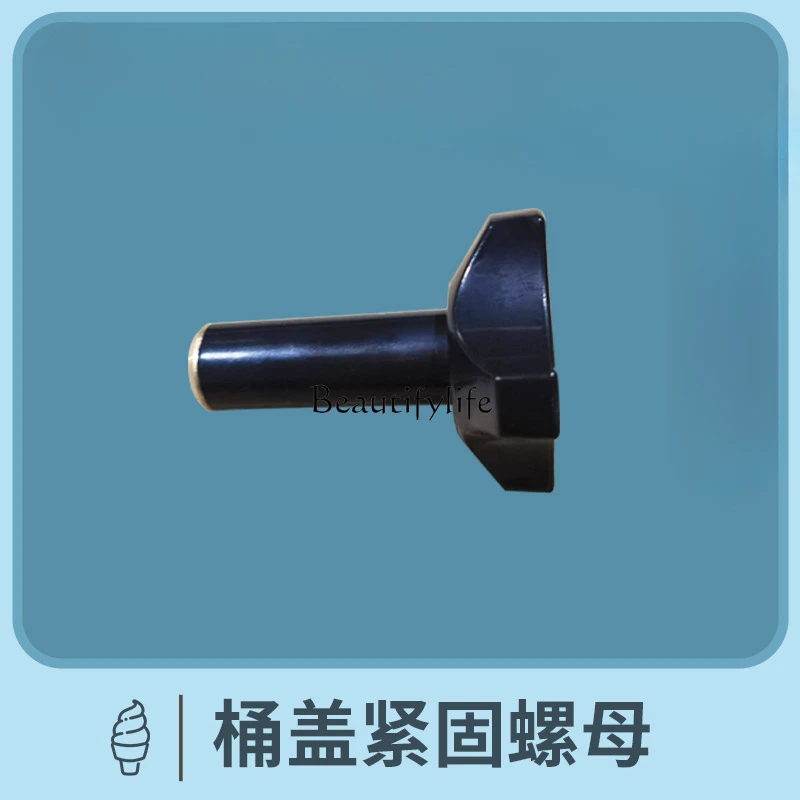 Hard ice cream machine YKX118 BKY7115 accessories discharge port version discharge cover