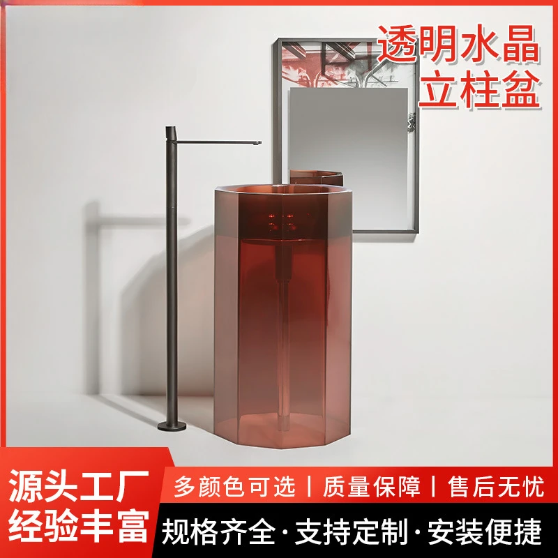 

Foshan manufacturers wholesale transparent resin washbasin floor to ceiling washstand column basin personality atmosphere