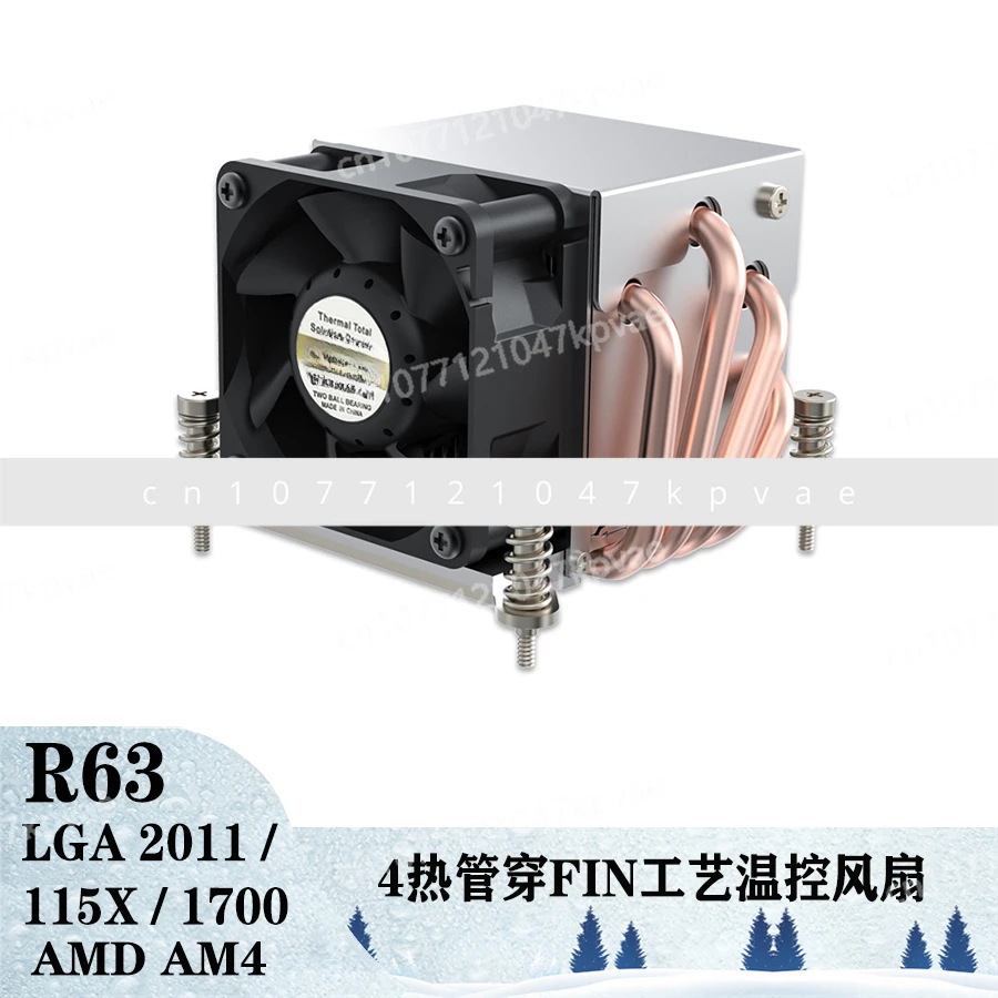 Radiator INTEL new 4 heat pipe universal 2u server silent, computer i900k air cooling fan