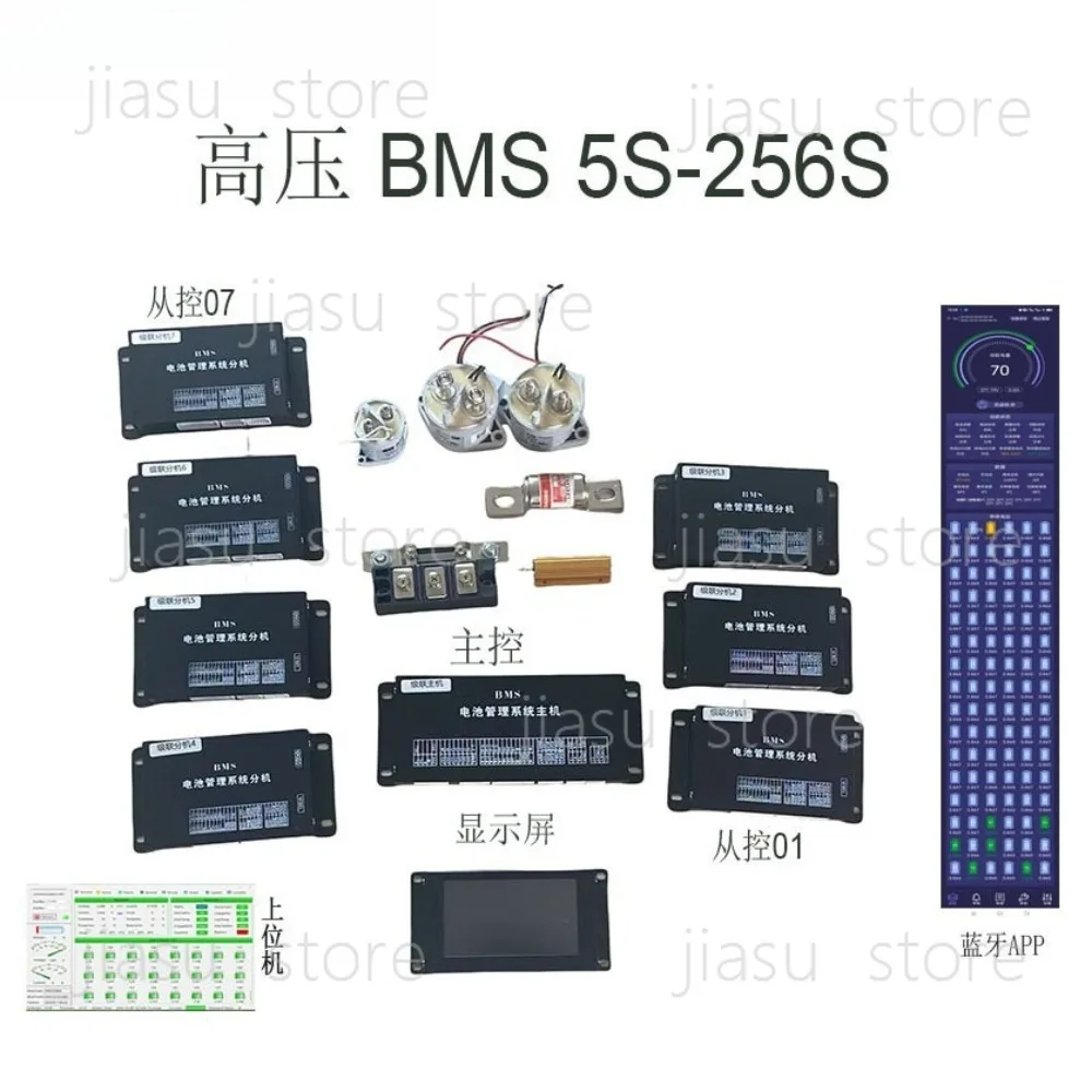 

TOPBMS high voltage lithium battery protection board 5S-256S Bluetooth APP host computer ternary iron lithium titanate