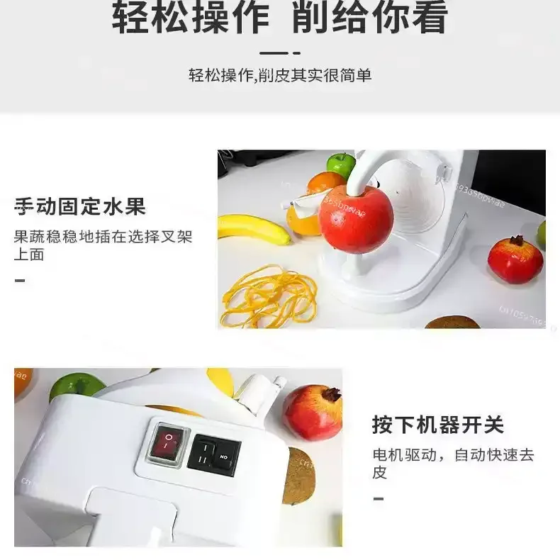 Multifunctional Electric Fruit Peeler, Automatic  Orange Potato Peeling Machine with Stainless Steel Blade for Home Kitchen