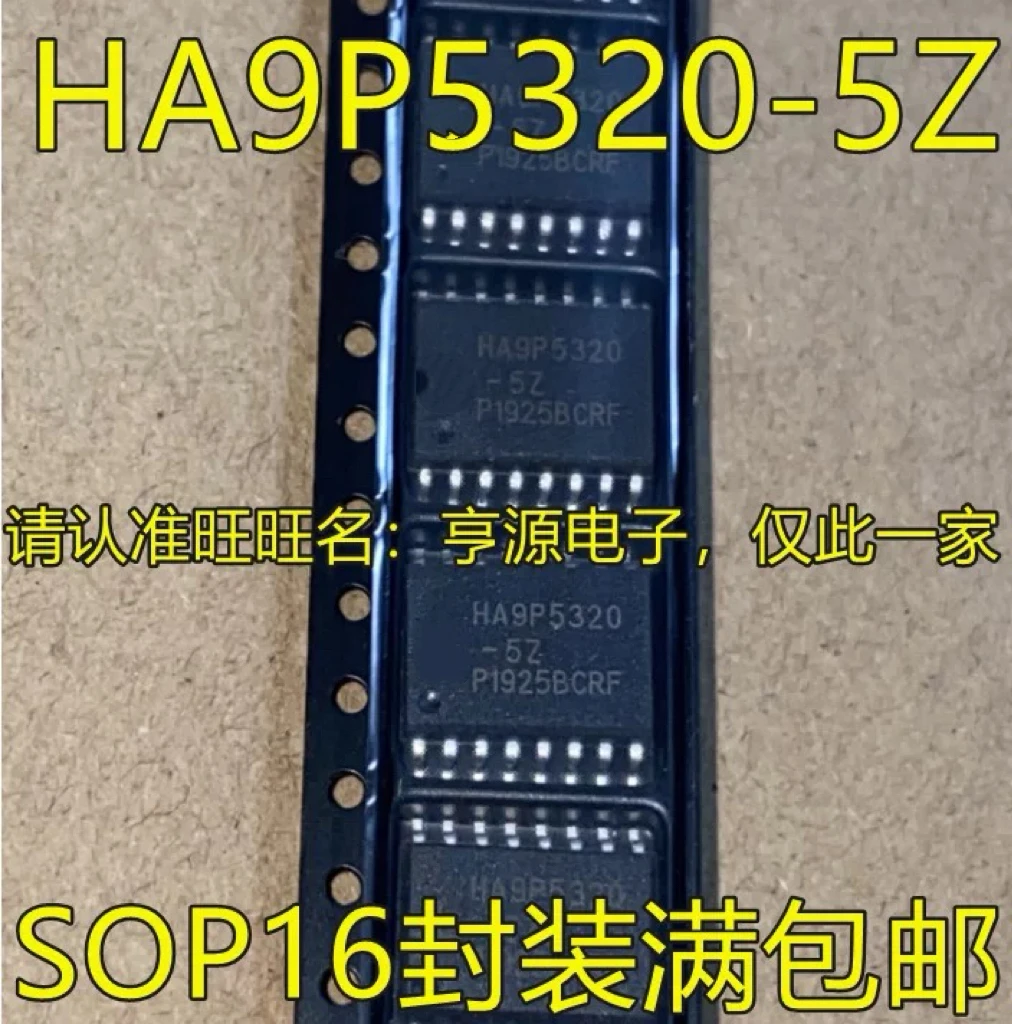 HA9P5320 HA9P5320-5Z SOP16 NEW