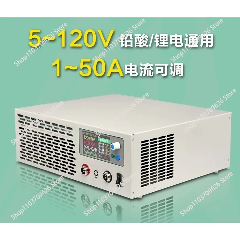 120V50A high current battery pack aging detection battery discharge meter lithium lead oxide battery capacity tester