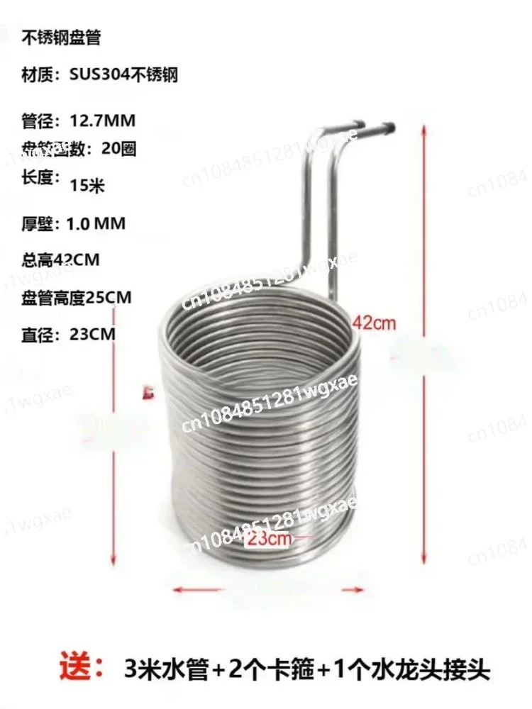 

Water Heater Coil with Fireguard - Hot Tub - Outdoor Pool - Stainless Steel