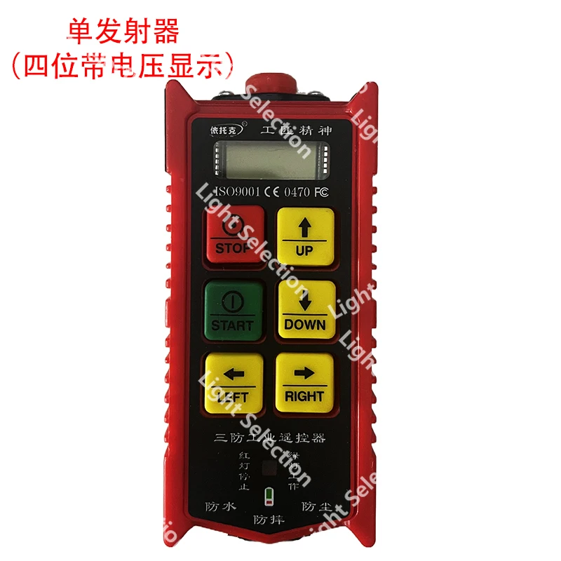 

Wireless remote control with transmitter Single receiver Lifting crane