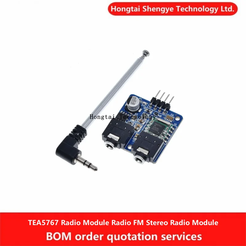 TEA5767 Radio Modul… - image