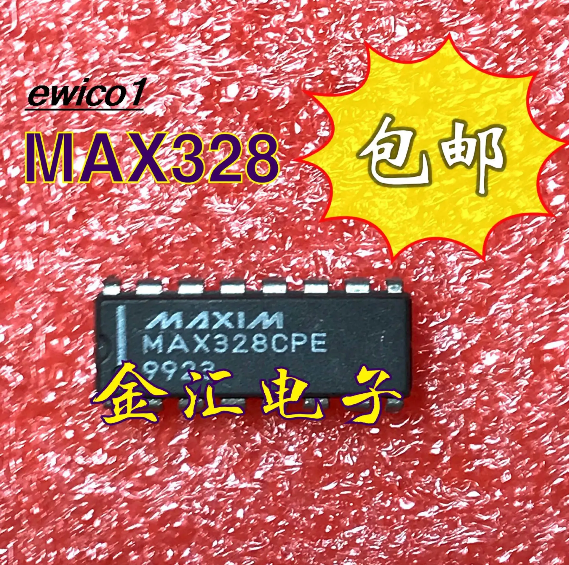 

10pieces Original stock MAX328CPE DIP16