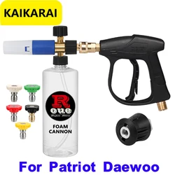 For Patriot Daewoo High Pressure Washer Gun Hose for Washing nozzles Connector Quick connector Snow Foam Lance Car Wash Hose