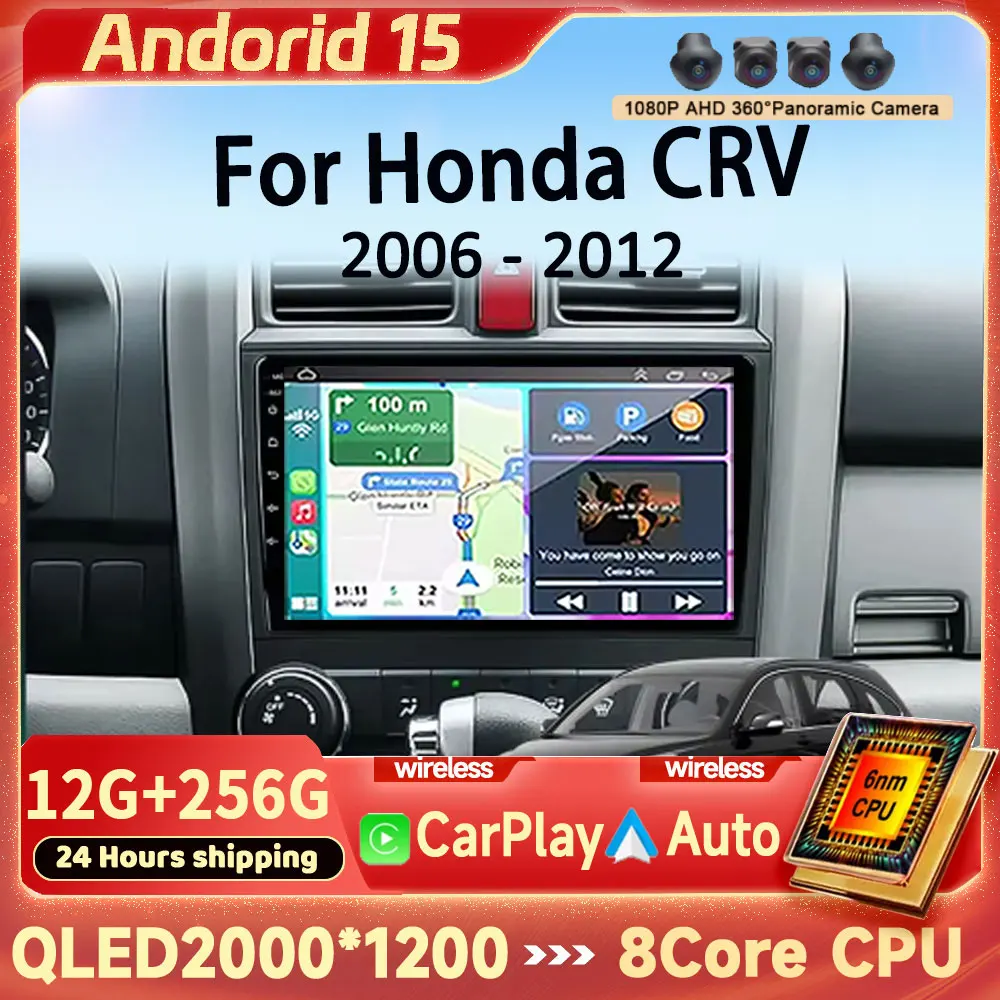 Android 15 Автомобильный радиоприемник с GPS-навигацией для Honda CRV CR-V 3 RE 2006-2012 Мультимедийный плеер Стерео Wi-Fi + 4G BT Carplay + Автоматический 2 DIN