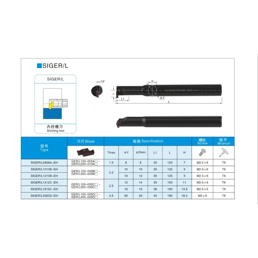 BEYOND SIGER SIGER1010 SIGER0606A-EH SIGER0808A SIGER1010B SIGER1412C SIGER2020D Externo Grooving Tool Holder Lathe Boring Bar