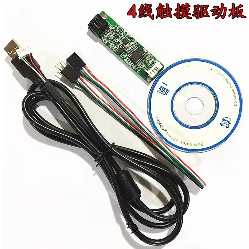 4wire resistance touch screen controller four-wire USB kit supports Windows xp Windows 7 8 10 system