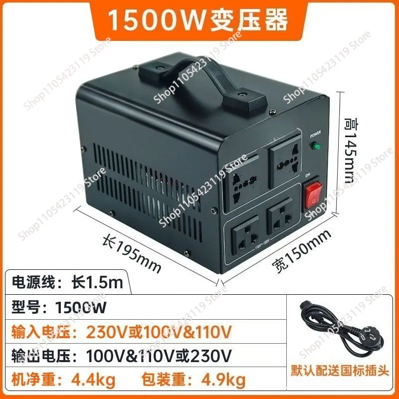 220V to 110v transformer 100v Japan 120v US power converter plug view 4