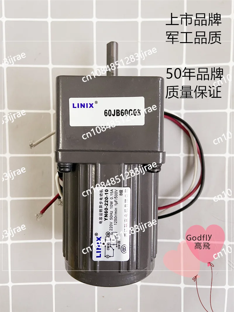 Motor YN60-220-10 Fixed Speed Motor, Various Speed Ratios
