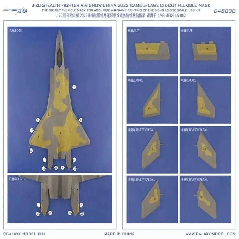Galaxy D48090 J-20 Stealth Fighter Air Show China 2022 Camouflage Die-cut Flexible Mask Tape for 1/48 Scale LS-002 Model Kit DIY