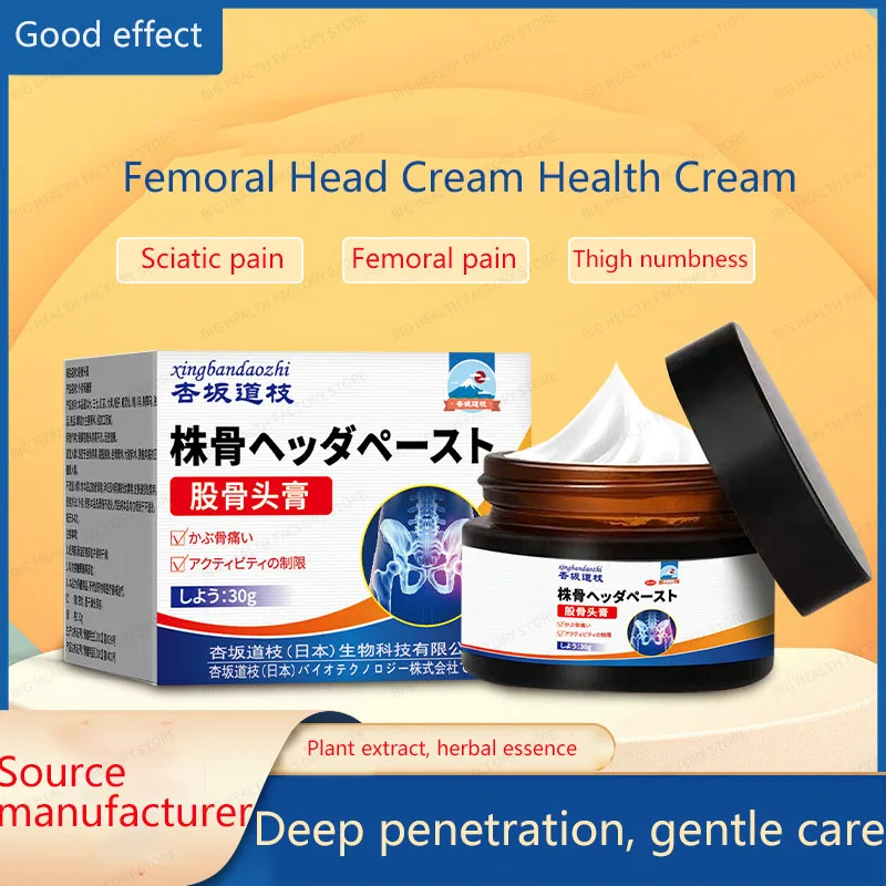 

Мазь окончательной кости, Мазь для внешнего здравоохранения, Боль при ишиасе, Бедра, Поперечный отдел позвоночника, Обряк, Оленисть, Боль и дискомфорт