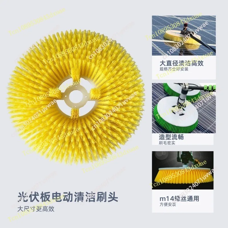 Electric long handle cleaning brush large diameter floor brush reclamation brush head household disc