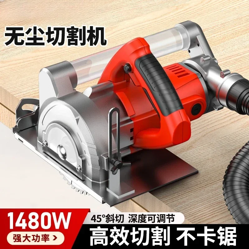 Dust-free cutting machine New gypsum board vacuuming New type portable saw Multifunctional portable dust-free saw woodworking