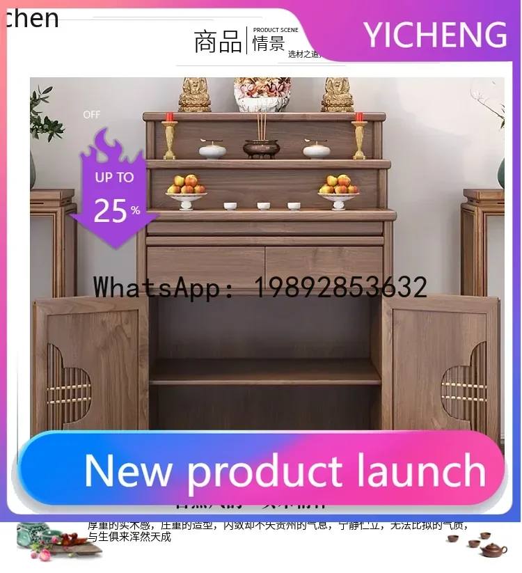 

FG-27 New Chinese-style shrine offering table, integrated shrine cabinet, offering table, Bodhisattva cabinet