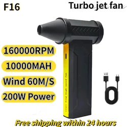 F16 160000   Ventilador de ar elétrico rpm, ventilador turbo jet, motor sem escova, ventilador turbo violento de alta velocidade, recarregável, poderoso ventilador de poeira