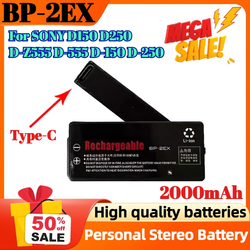 

BP-2EX 2000mAh Battery for SONY Personal Stereo D150 D250 D-Z555 D-555 D-150 D-250 D-99/90 D-88/82 D-303 D-515 DCP-150 DCP-100