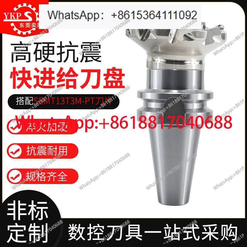 （Excluding blades）ASX45 degree plane milling cutter head indexable milling cutter head with tool pad