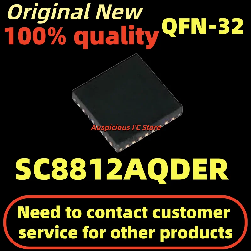 

(5-10pcs) SC8812AQDER QFN-32