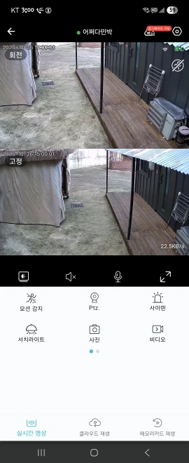 리뷰 사진