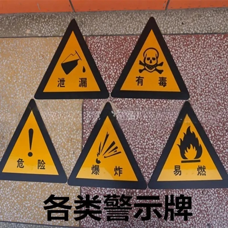 Outdoor prompt traffic road signs, triangle traffic signs, metal hazard signs