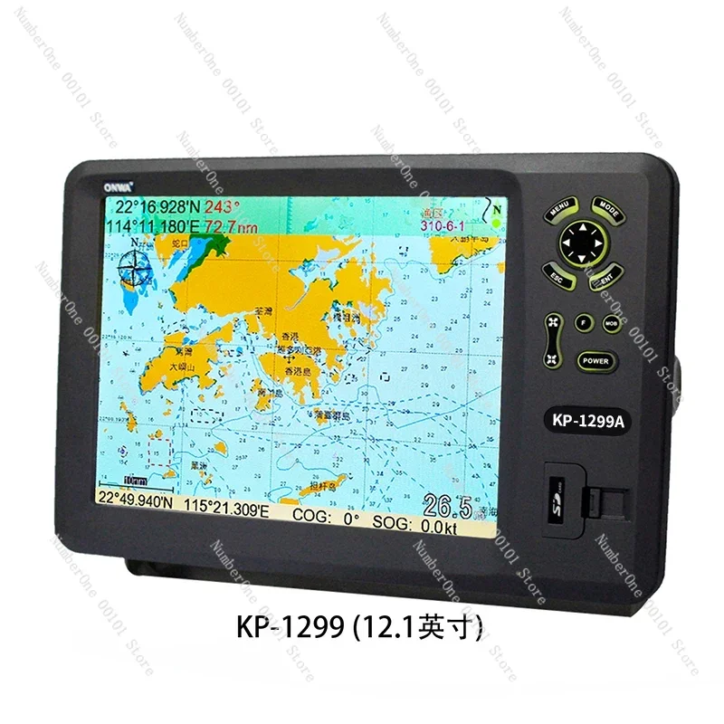 

ship AIS anti-collision instrument GPS satellite navigation ONWA KP-1299A chart machine collision avoidance instrument 12 inches