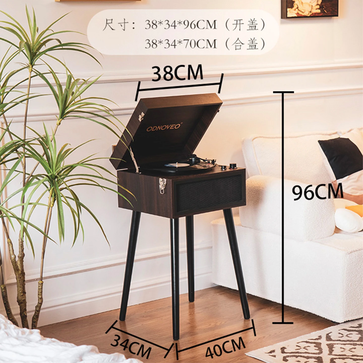 

Otino retro phonograph antique LP vinyl record player type home multi-function bluetooth speaker