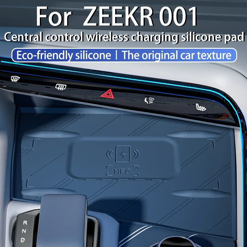 

24-25 For ZEEKR 001 central control wireless charging silicone pad water cup protective sleeve car interior supplies accessories