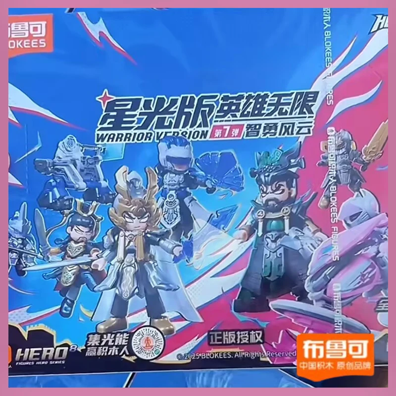 

Heroes Unlimited Starlight Edition Vol.7 Blokees Wisdom And Bravery Wind And Cloud Zhuge Liang в сборе, экшн-фигурка, игрушки, подарки