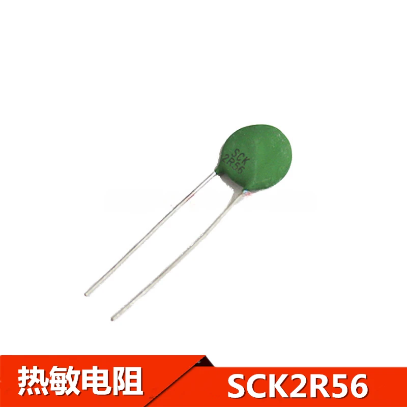 SCK10133MSY SCK133 SCK-133 13R 3A 10 мм SCK13055MSY SCK055 SCK-055 5R 5A SCK2R56 SCK-2R56 SCK132R56MSY 2R5 6A 13 мм термистор