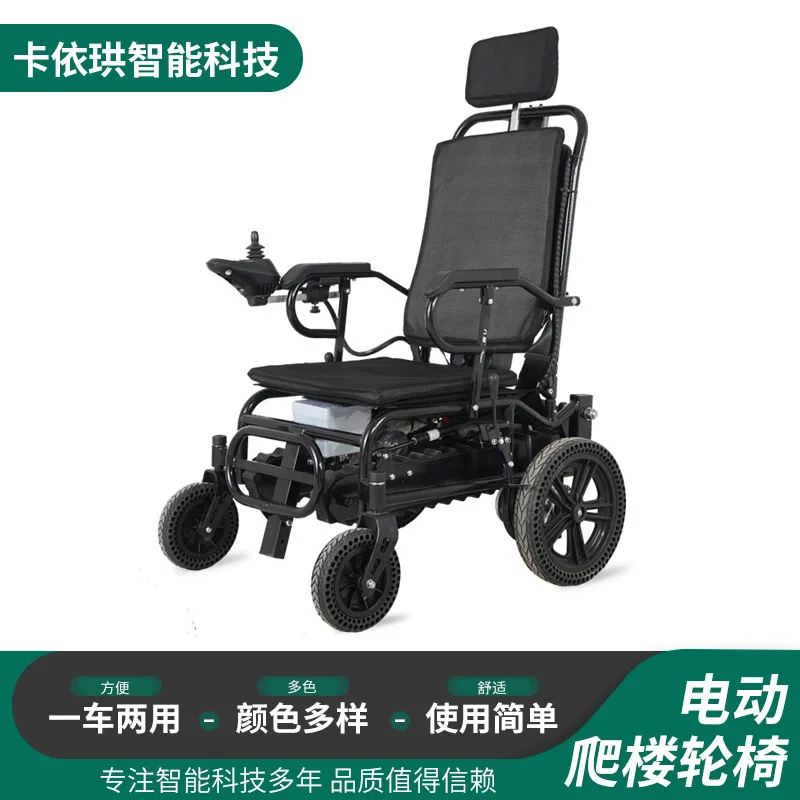 Electric Climbing Intelligent Fully Automatic Scooter For The Elderly Foldable Disabled Electric Vehicle Manufacturer