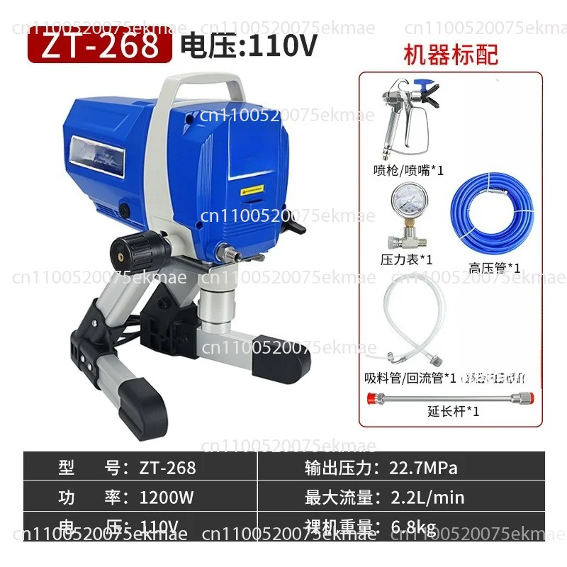 Convenient Electric High-Pressure Airless Sprayer For Latex Paint Home Use Multi-Function Compact Sprayer For Construction Coati