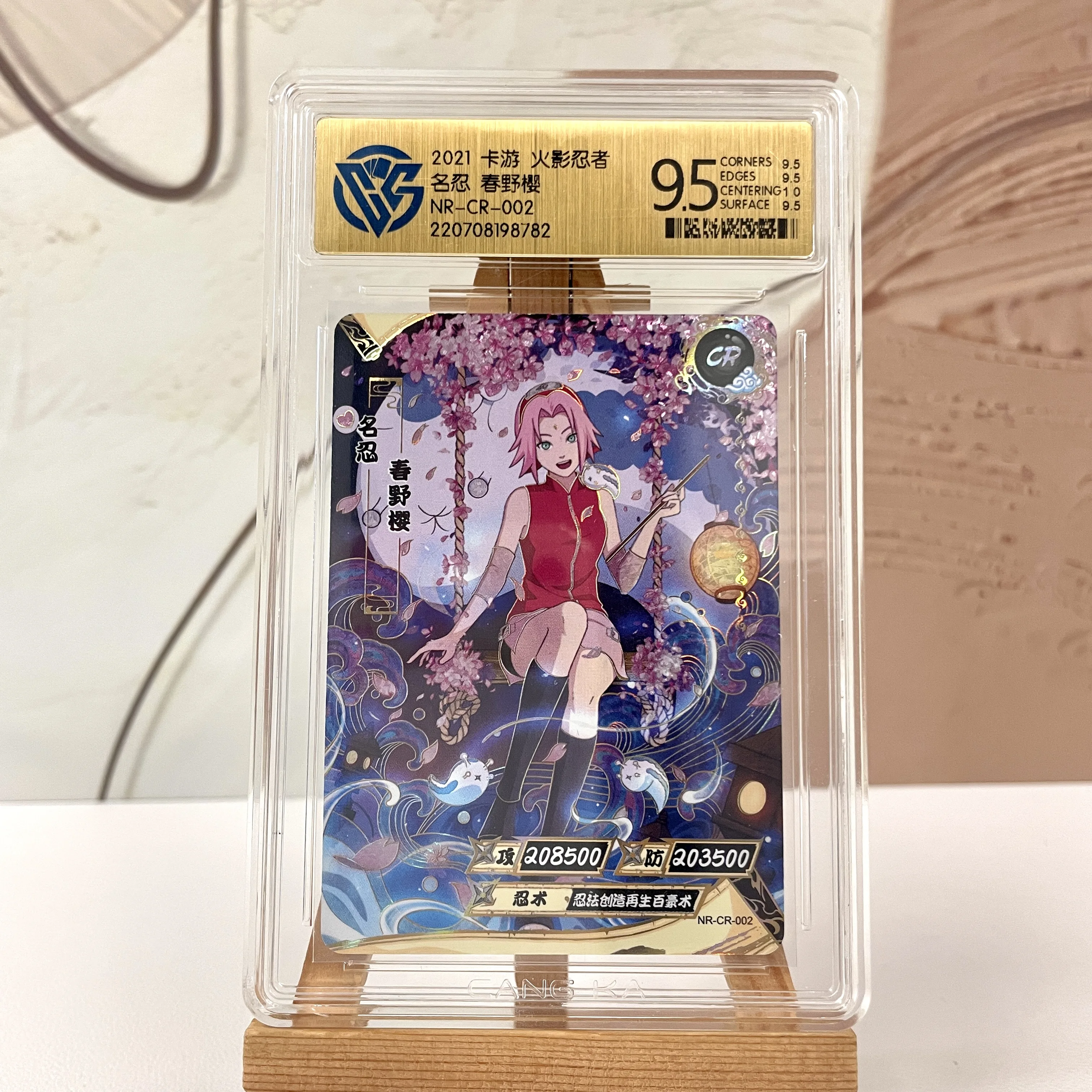 KAYOU Original Naruto Karte 10 Graded AR SE NR BP CR SP PR XR CCG Bewertungskarte Uzumaki Kakashi Seltene Anime Sammelkarte Spielzeug Geschenk – Detail 5