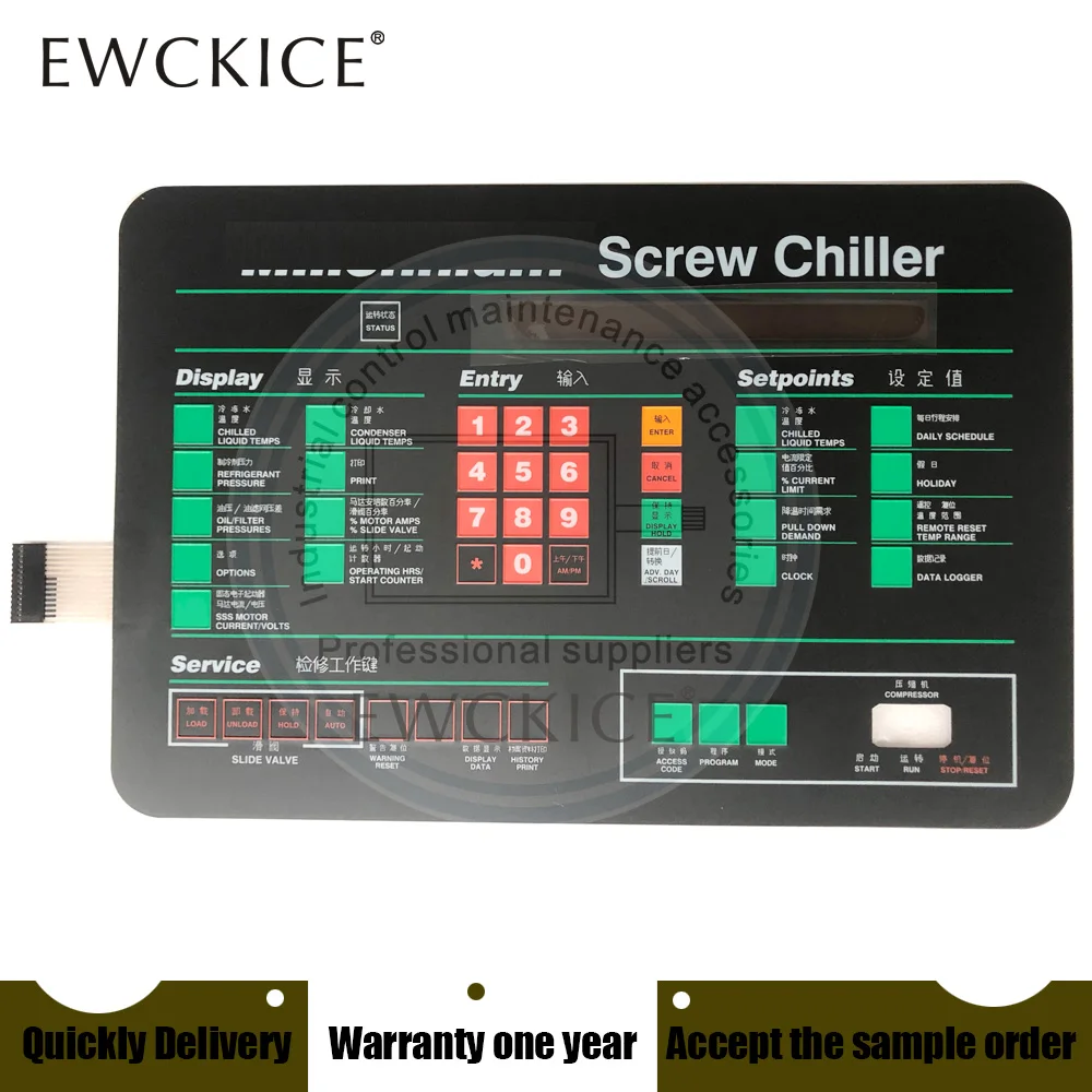 NEW Screw Chiller 024-24606-000 HMI PLC Membrane Switch keypad keyboard