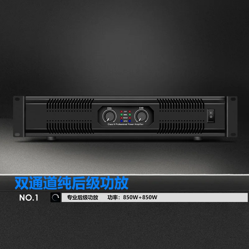 مكبر كهربائي عالي الطاقة من الدرجة الاحترافية، مكبر صوت منزلي KTV للمسرح hifi، طاقة مزدوجة القناة للمسرح الخلفي النقي