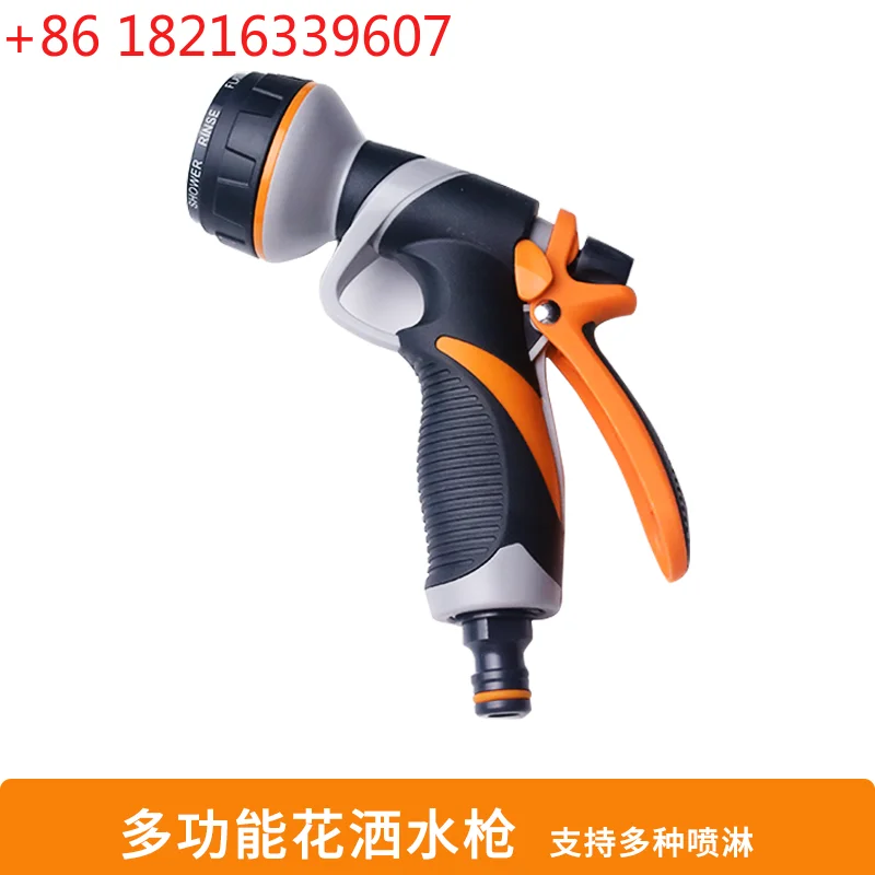 

Shower Multifunctional Cleaning Gun Watering Water Gun Car Wash Adjustable Wax Water Gun