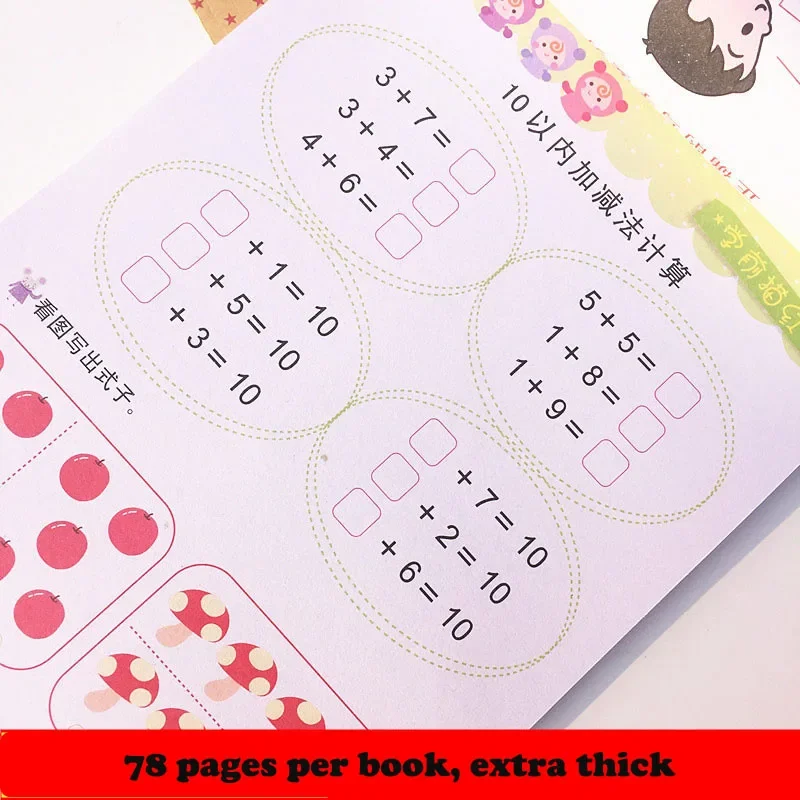 

1Ps4-8 Year Old Children,Math Exercise Book for Addition and Practice Adding and Subtracting Within10/20/50/100 School Every Day