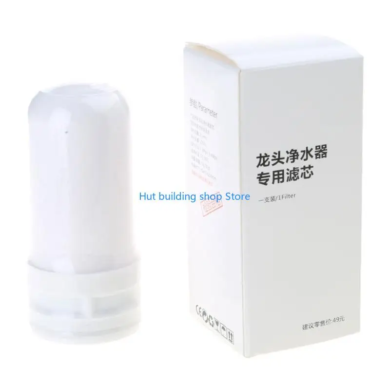 

T21C 4PCS Filter Tap Filter Cartridge Внутренний керамический фильтр для очистки воды для очистки дехлорирования элементы