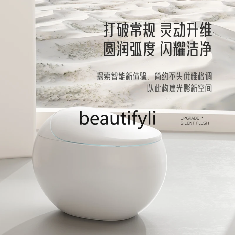 

Round Egg-Shaped Smart Toilet Fully Automatic Integrated No Water Pressure Limit Foam Shield Toilet Seat