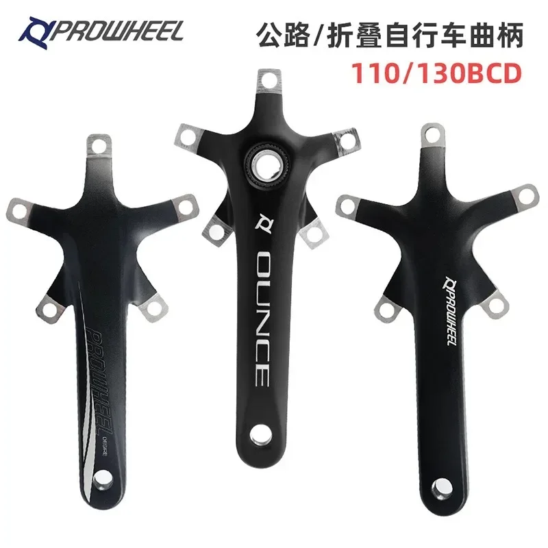 Prowheel road bike five-claw crank modified single plate 170 or so crank 172.5 folding car tooth plate center shaft