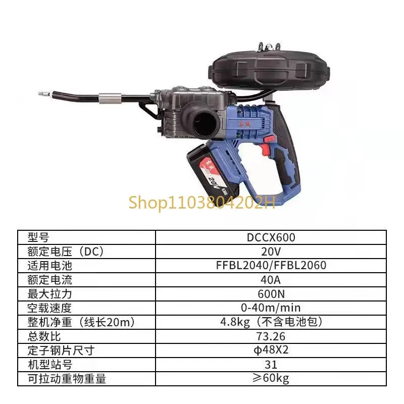 Dongcheng Lithium Battery Threading Machine, Hydropower Universal Steel Pipe Lead Artifact, Dongcheng Electric DarkWireThreading