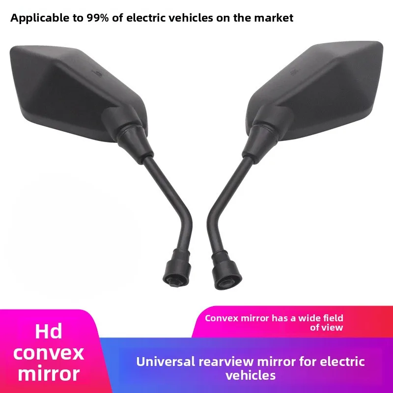 

Modify the rearview mirror of the electric vehicle, a wide-angle, large-suspension bike with high-definition reversing mirror