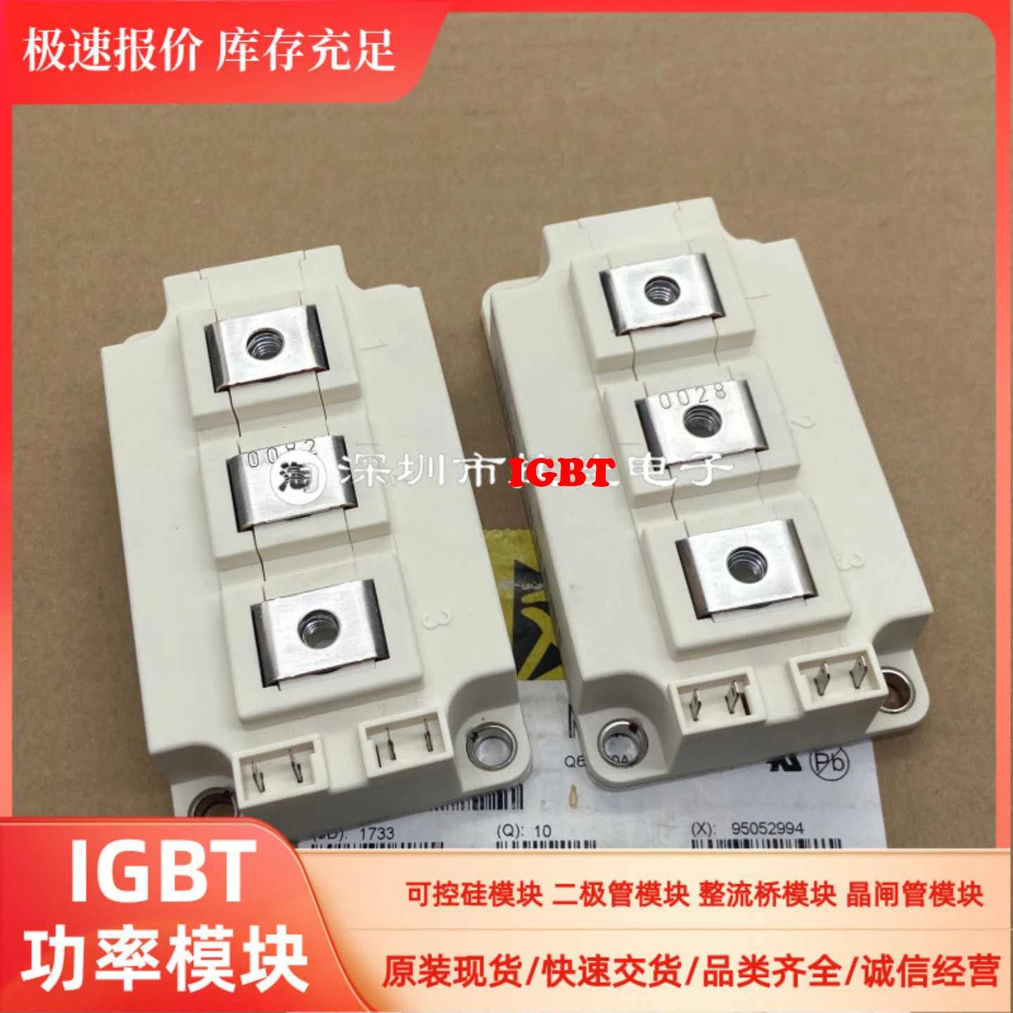IGBT BSM100GB170DLC BSM200GB120DLC BSM150GB120DN2 BSM300GB120DN2 FF300R12KT4 FF200R12KT3 FF150R12RT4  FF100R12RT4 FF300R17KE4