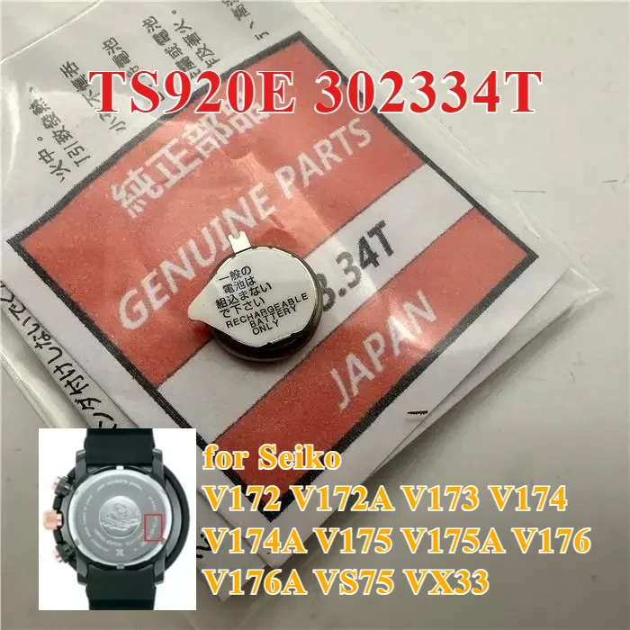 Brand New TS920E 302334T TS-920E 3023.34T 3023 34T for Seiko Watch Kinetic Energy Capacitor V172 V175 integrated circuit chip