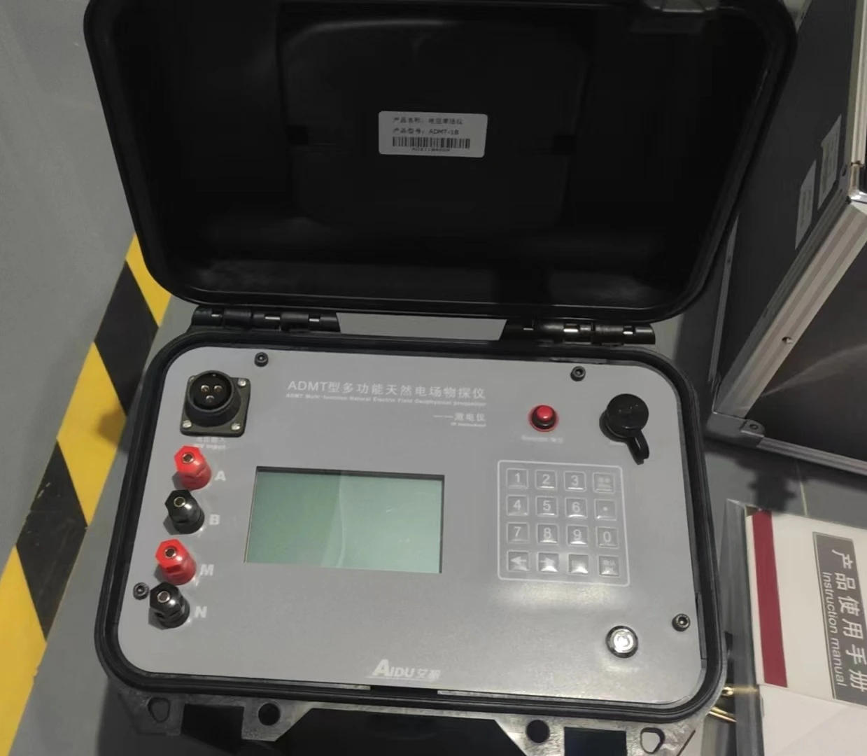 

ADMT-1B Electrical Resistivity Meter for Groundwater Exploration, High Accuracy, Waterproof ABS Casing, Multilingual Interface